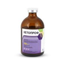 Кетопроф 10%, 100 мл, р- для инъекций (коробка 50 шт) Асконт +